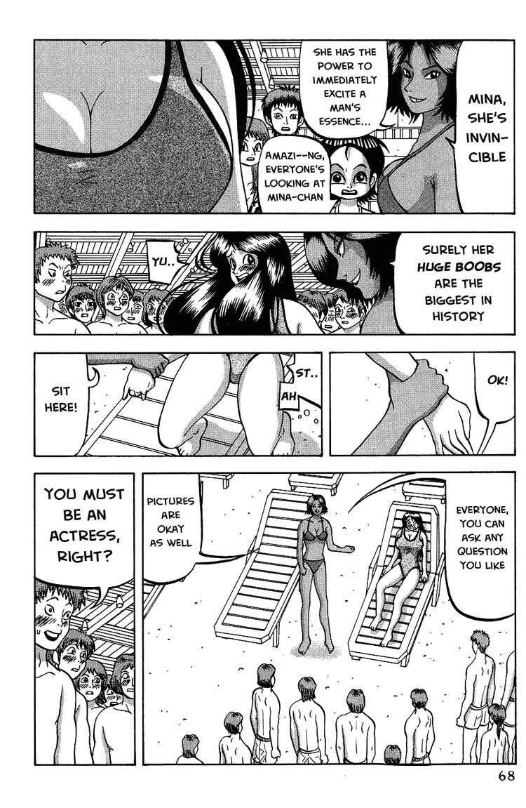 Page 6 Chapter 3 Air Master