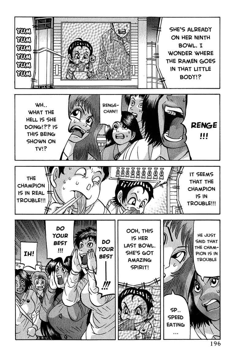 Page 15 Chapter 8 Air Master