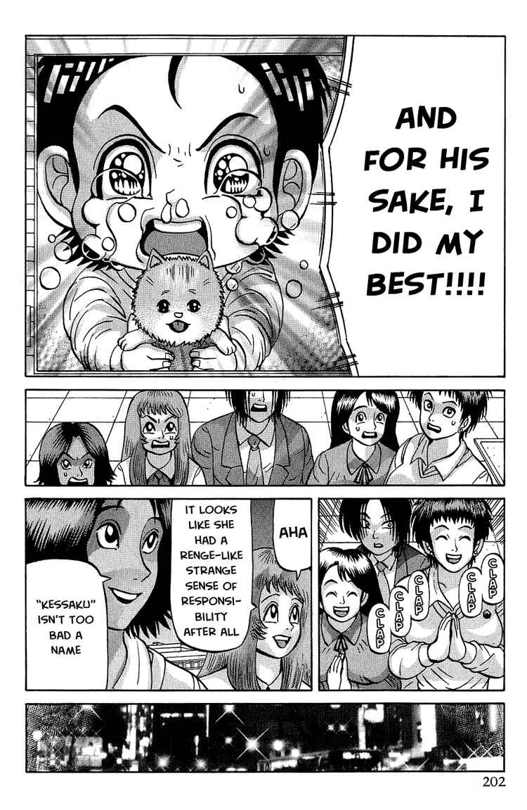 Page 21 Chapter 8 Air Master