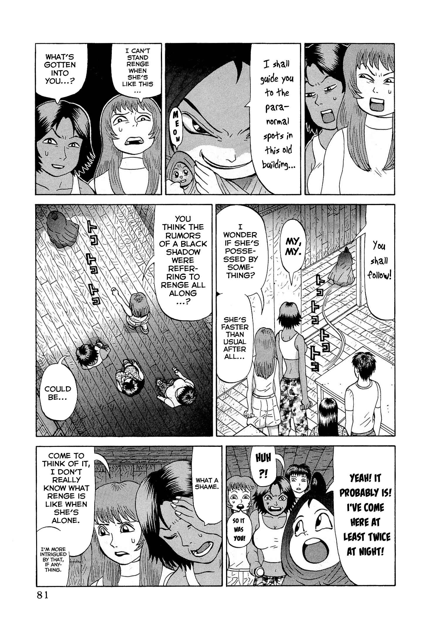 Page 7 Chapter 20 Air Master