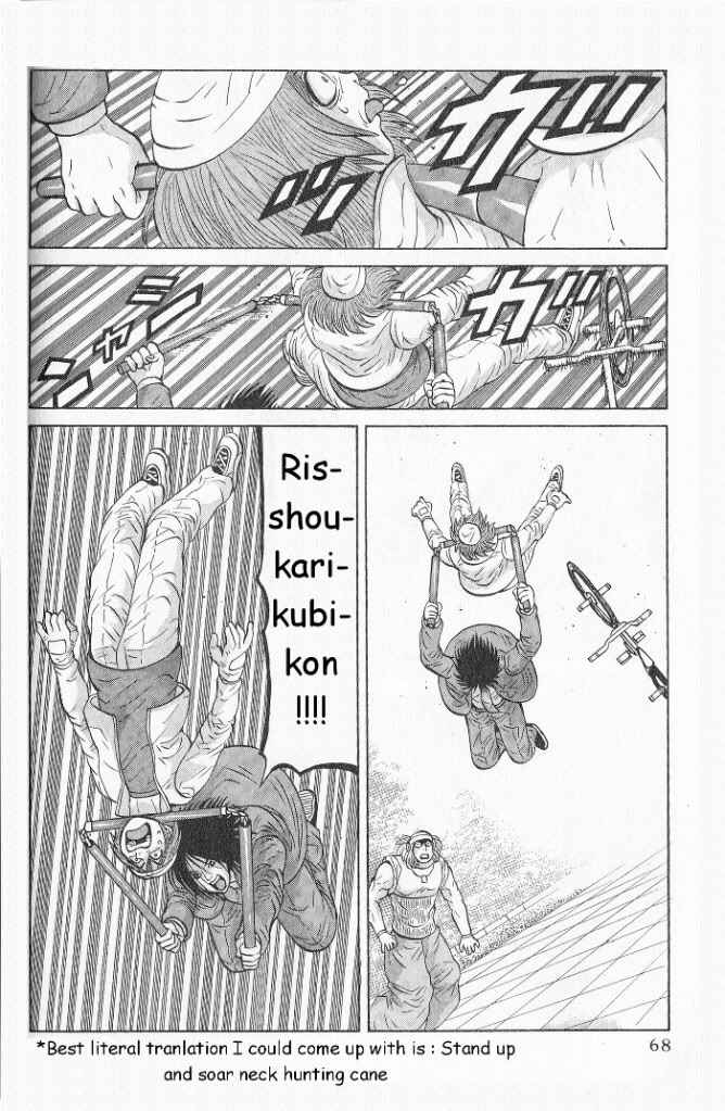 Page 18 Chapter 11 Air Master