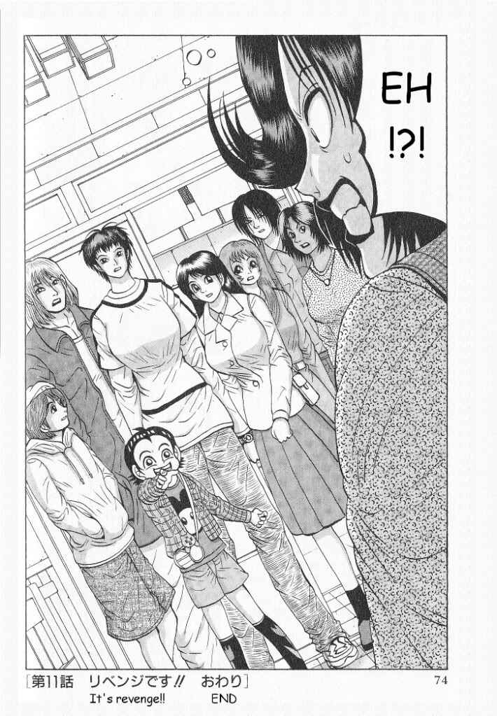 Page 24 Chapter 11 Air Master
