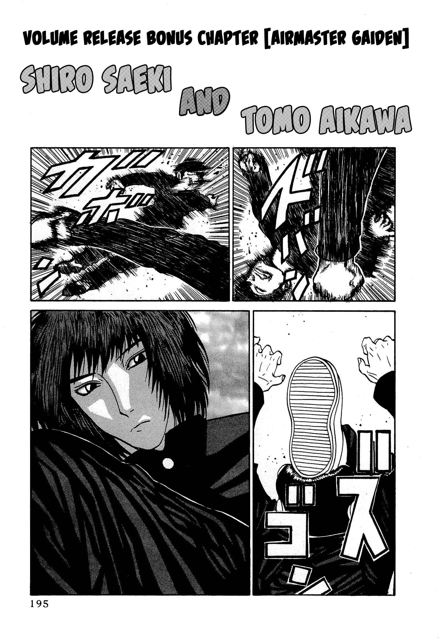 Page 1 Chapter 24.5 Air Master