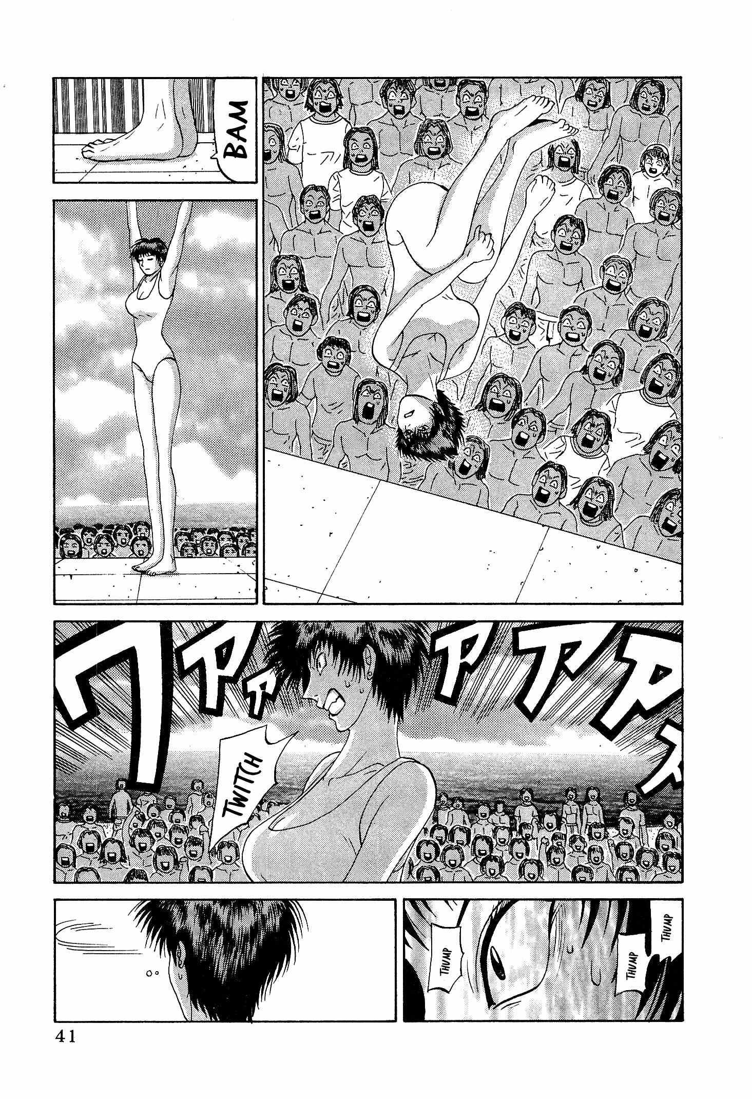 Page 15 Chapter 18 Air Master