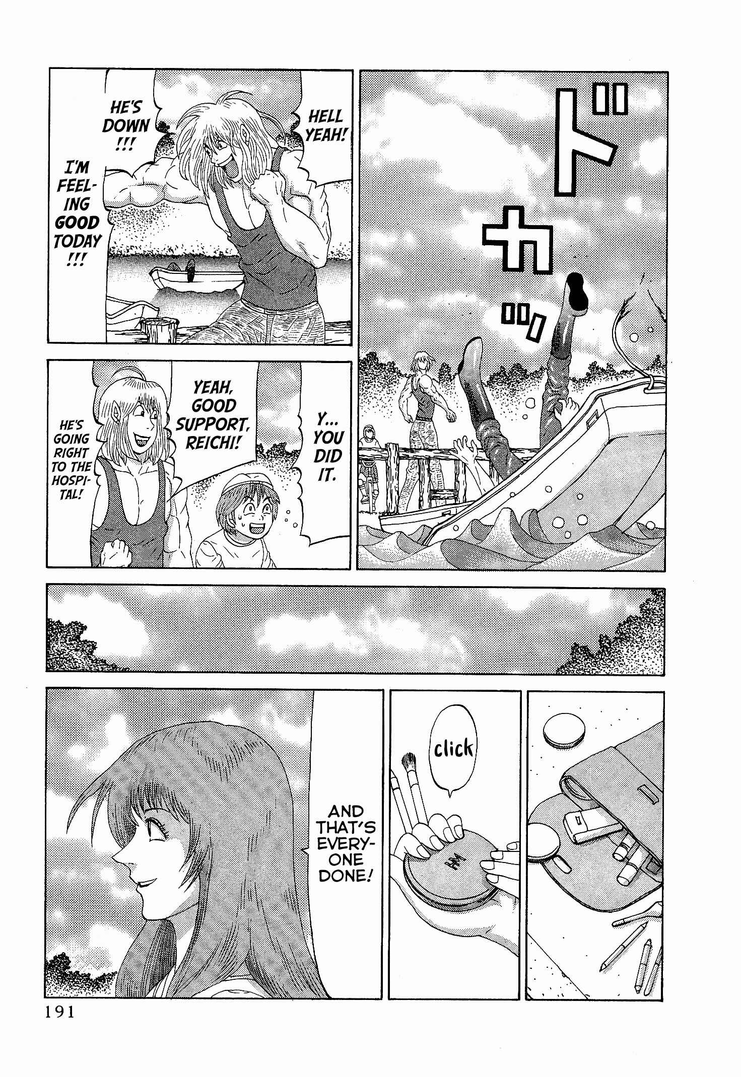 Page 21 Chapter 16 Air Master
