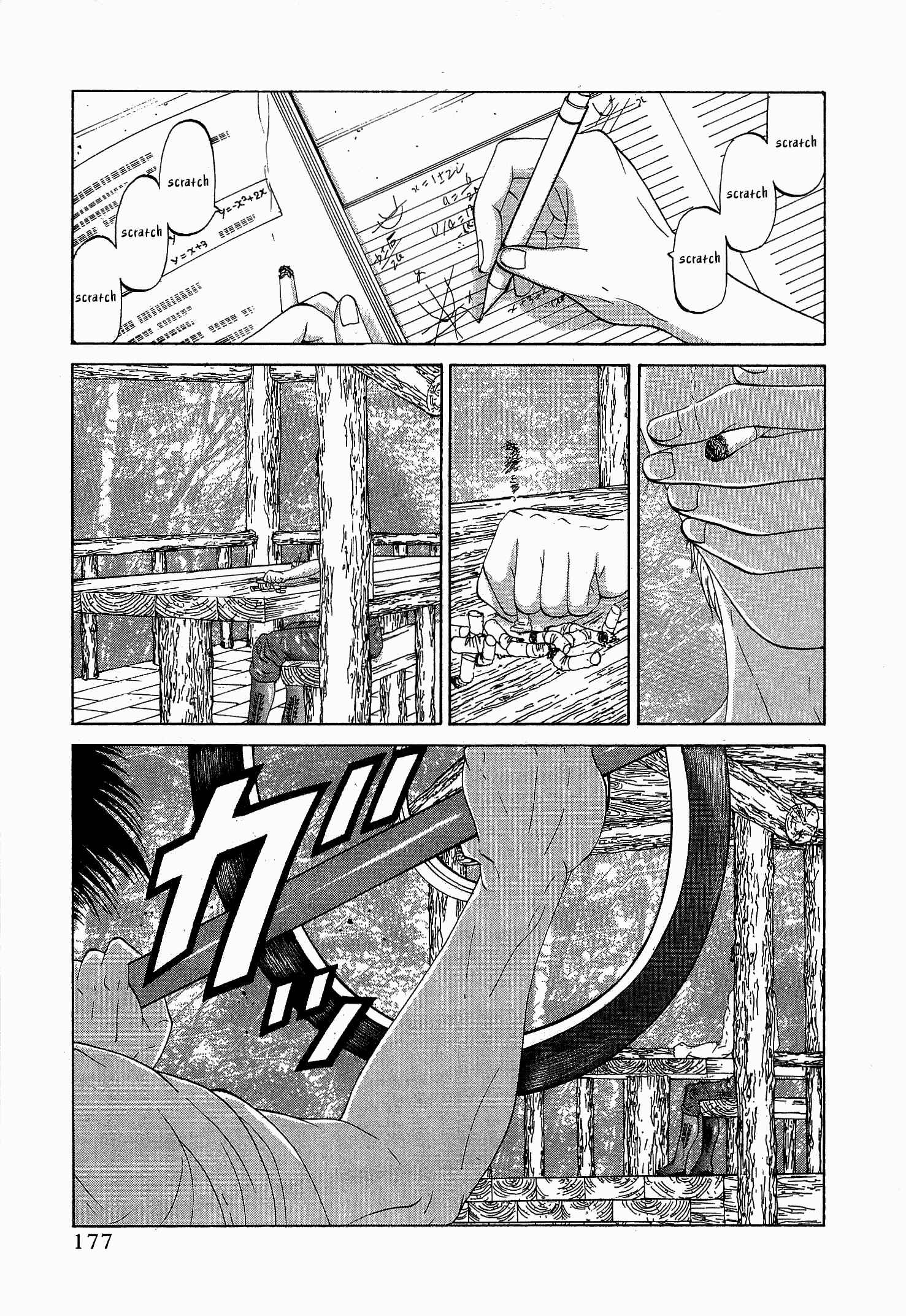 Page 7 Chapter 16 Air Master