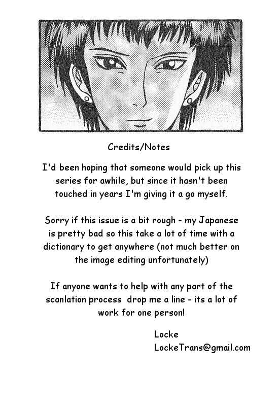 Page 26 Chapter 9 Air Master