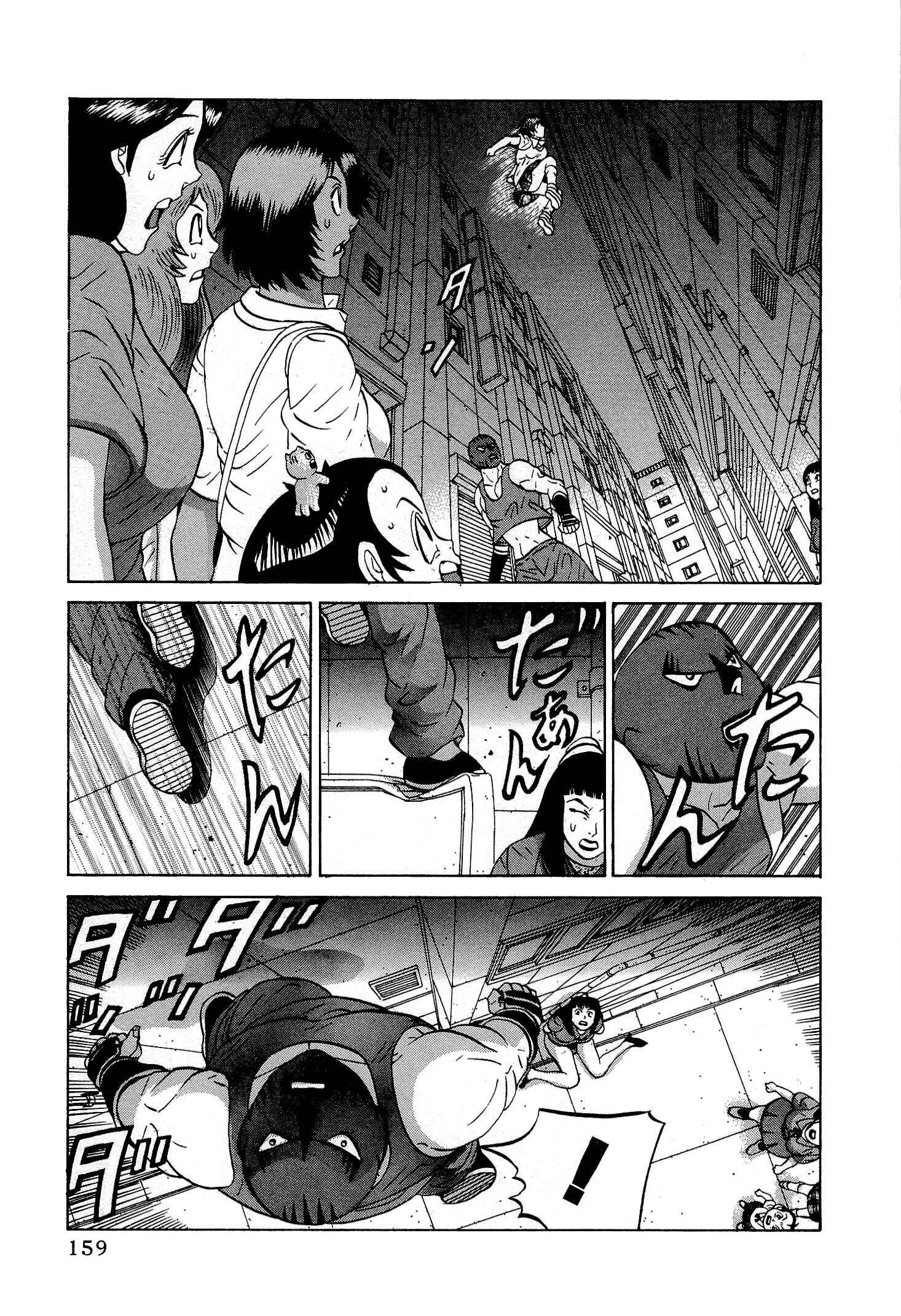 Page 13 Chapter 23 Air Master