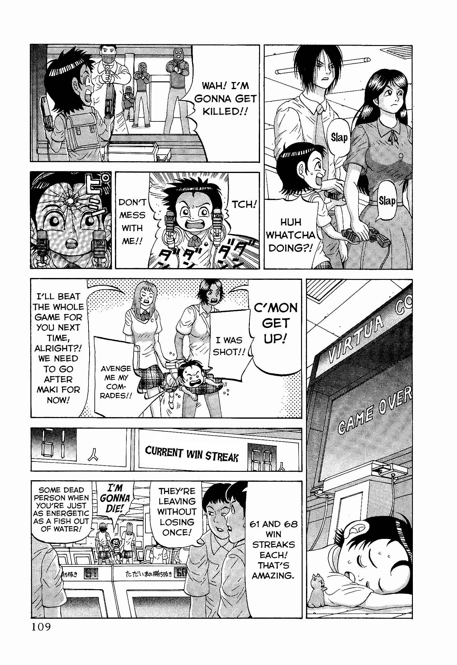 Page 11 Chapter 13 Air Master