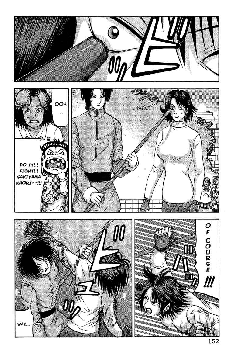 Page 20 Chapter 6 Air Master