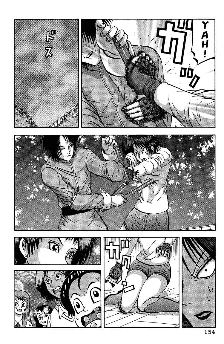 Page 22 Chapter 6 Air Master