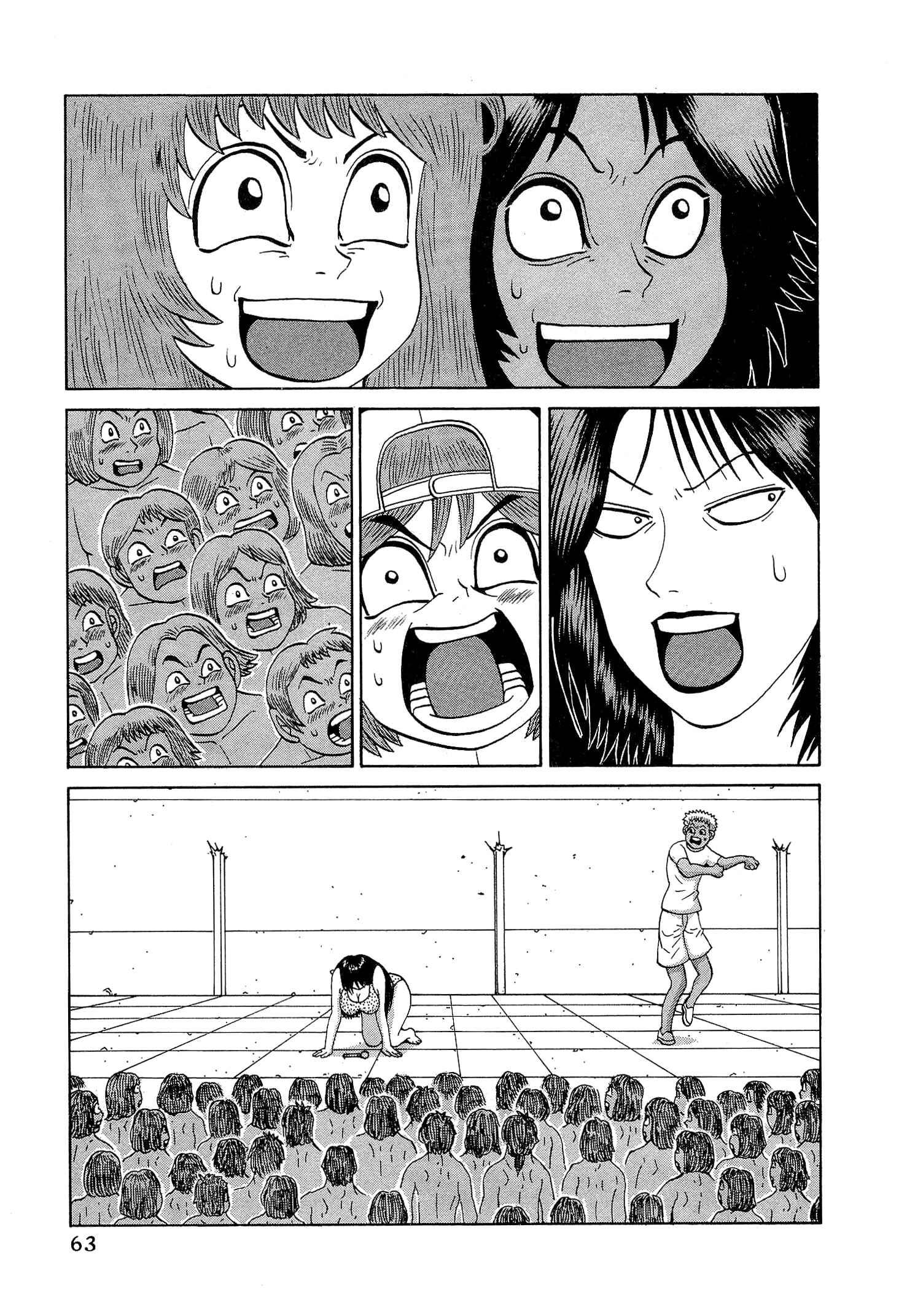 Page 13 Chapter 19 Air Master