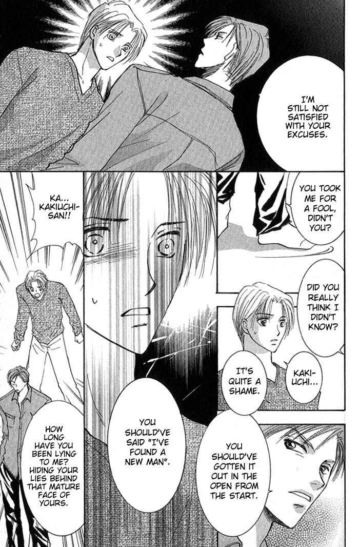 Page 12 Chapter 4 Deep Flower