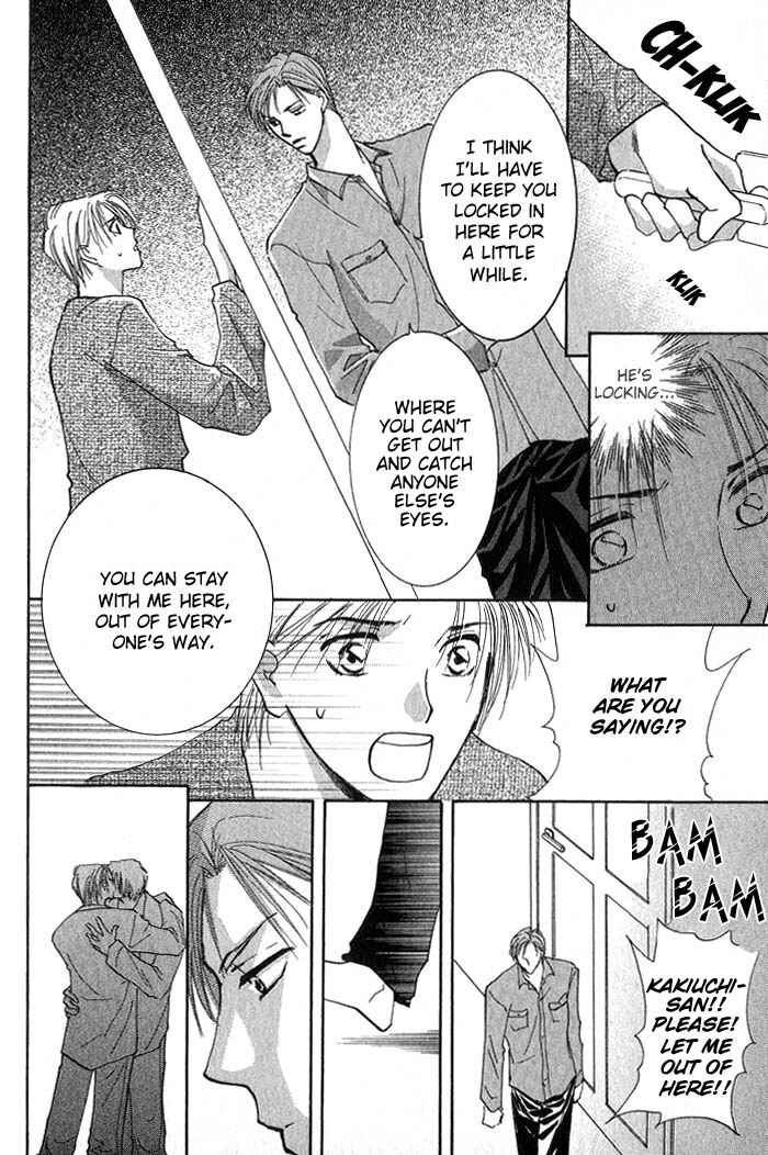 Page 15 Chapter 4 Deep Flower