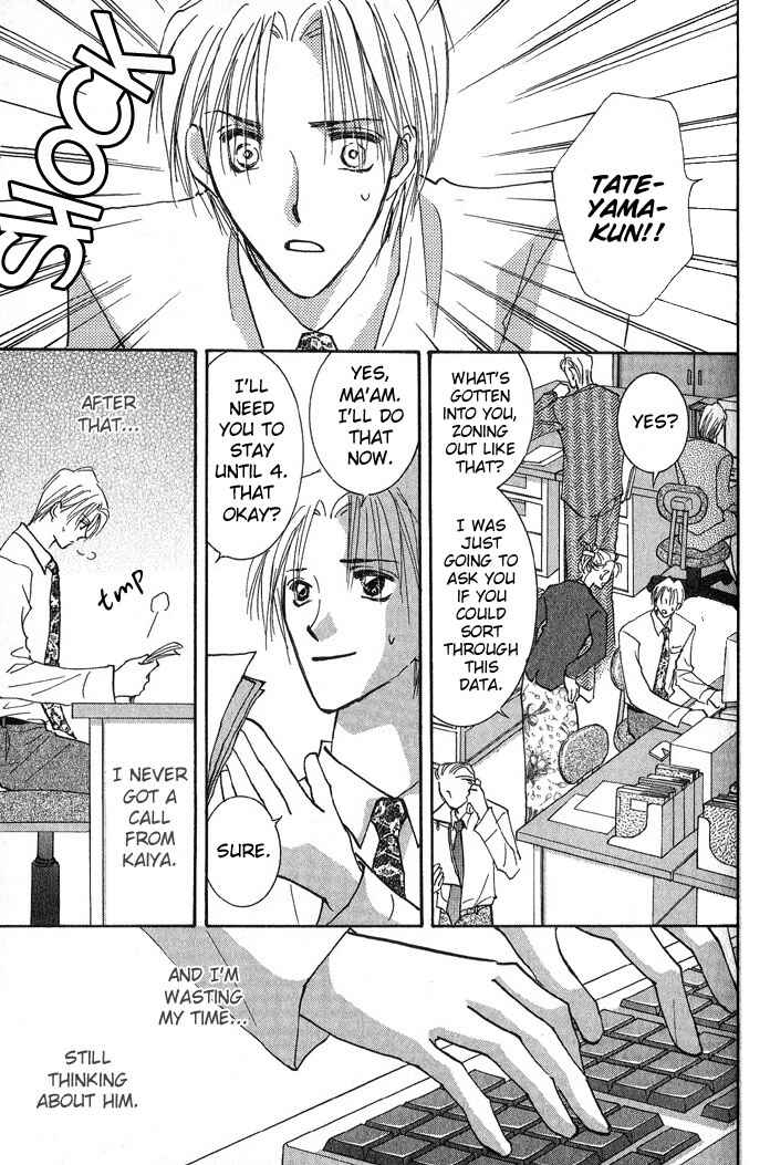 Page 14 Chapter 3 Deep Flower