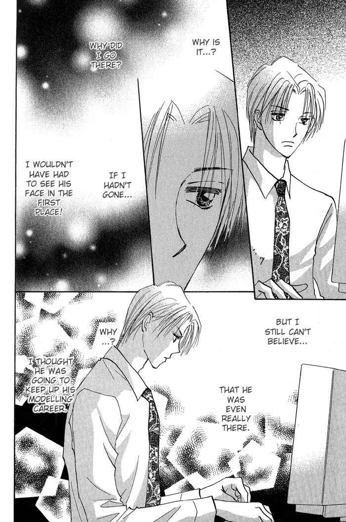 Page 15 Chapter 3 Deep Flower