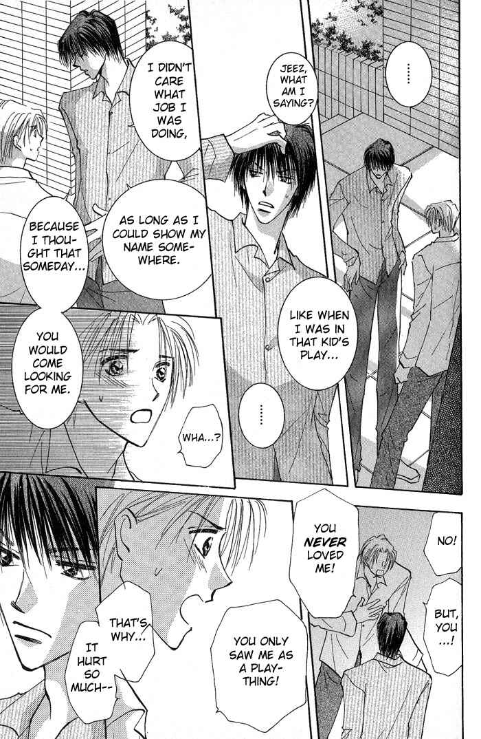 Page 40 Chapter 3 Deep Flower
