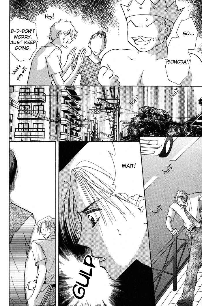 Page 5 Chapter 3 Deep Flower