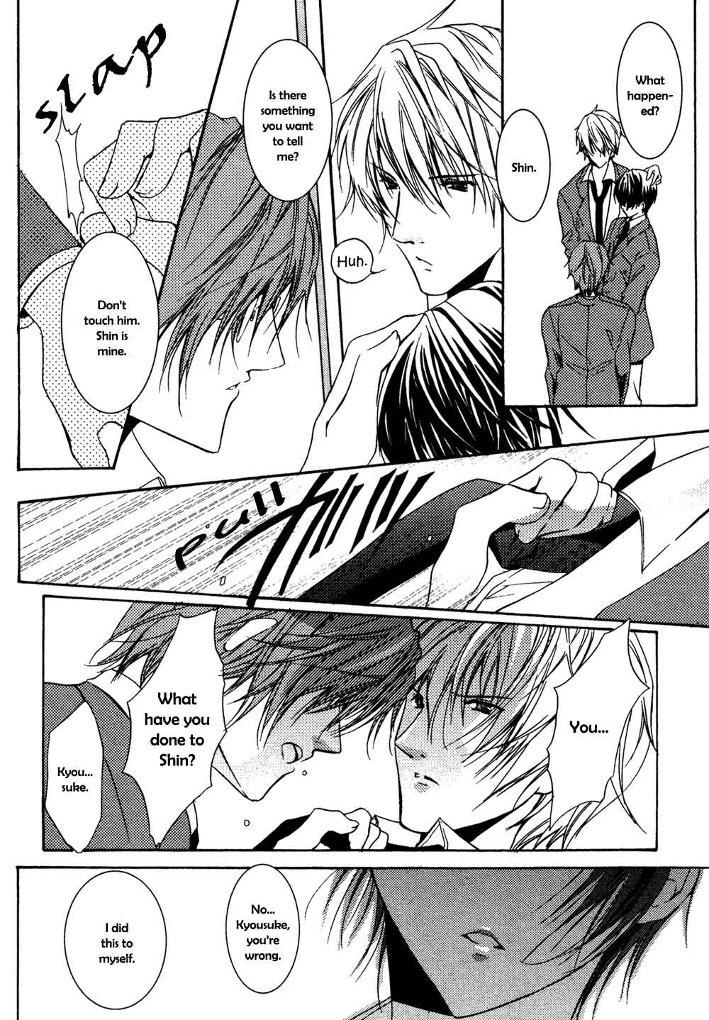 Page 26 Chapter 5 Koi Mane