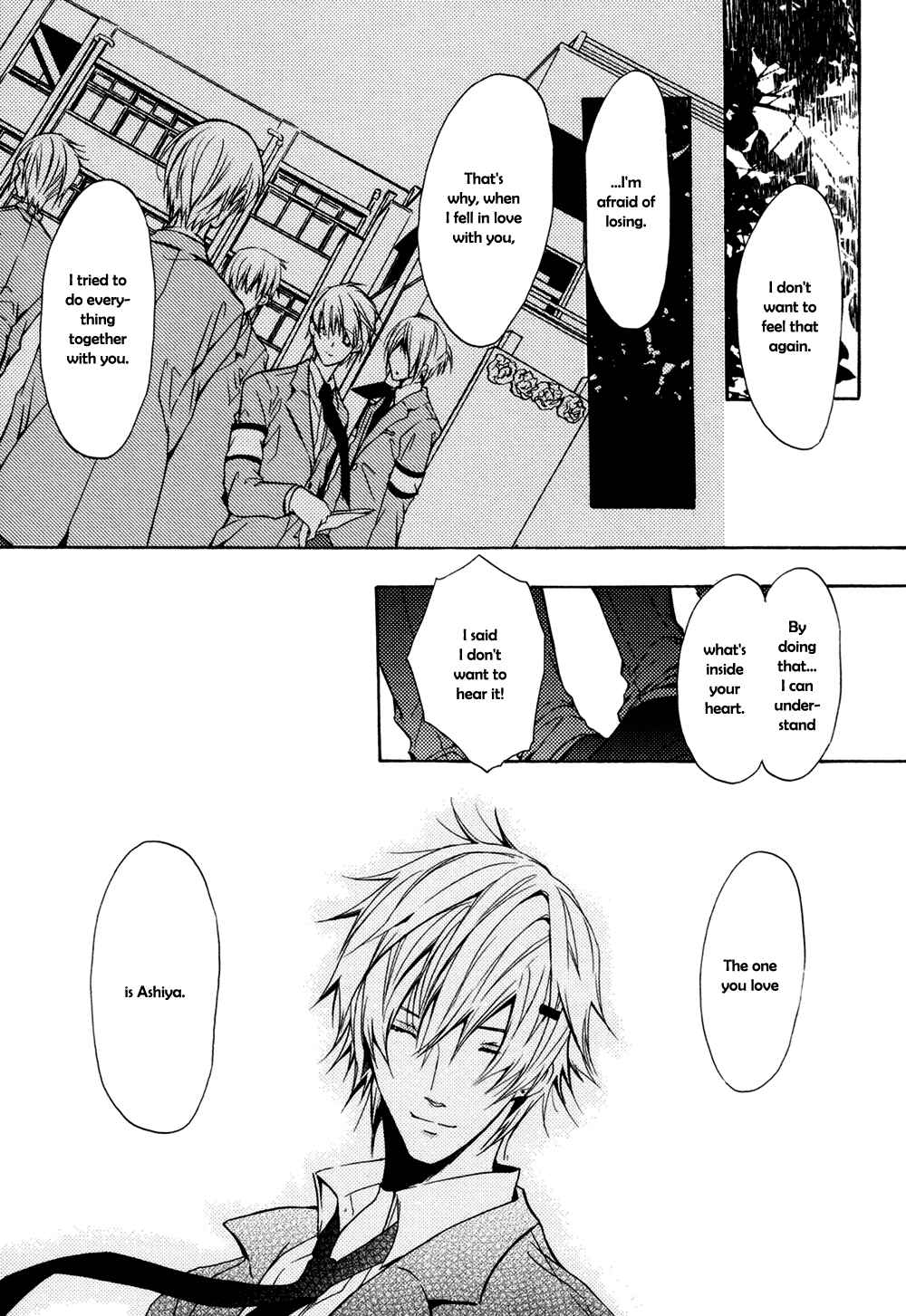 Page 25 Chapter 4 Koi Mane