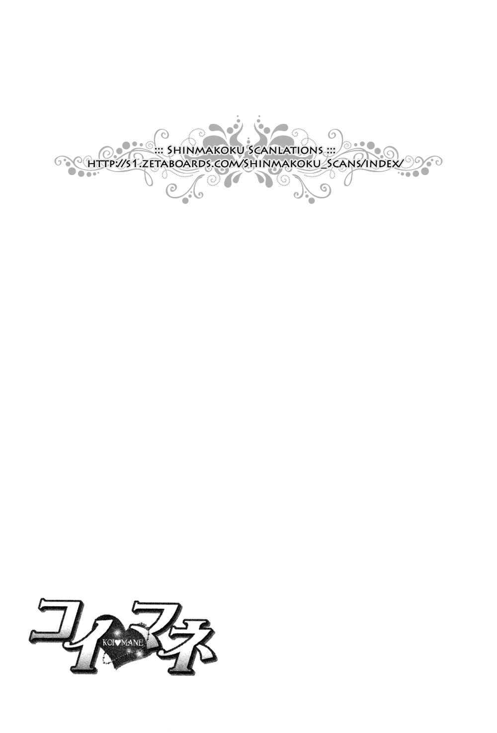 Page 34 Chapter 4 Koi Mane