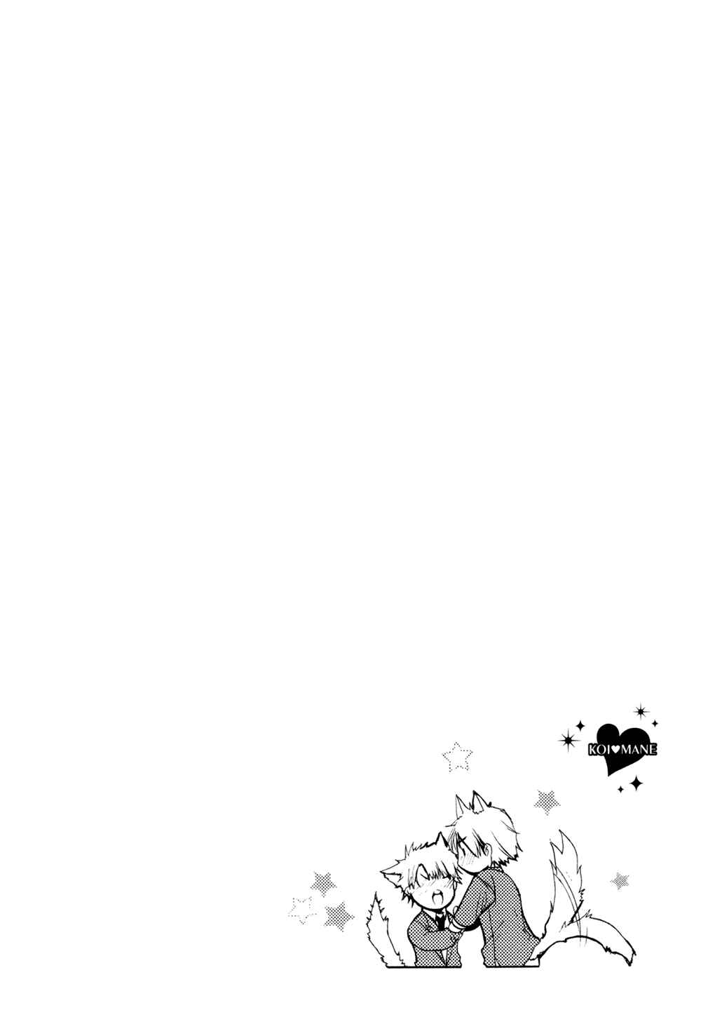 Page 35 Chapter 4 Koi Mane