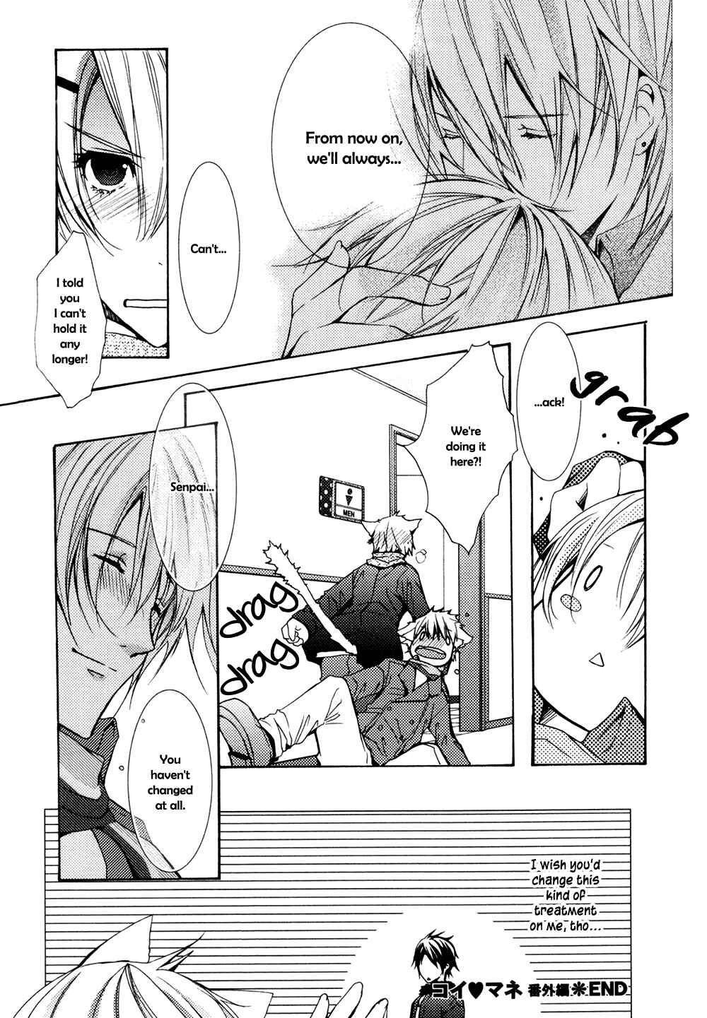 Page 11 Chapter 5.5 Koi Mane