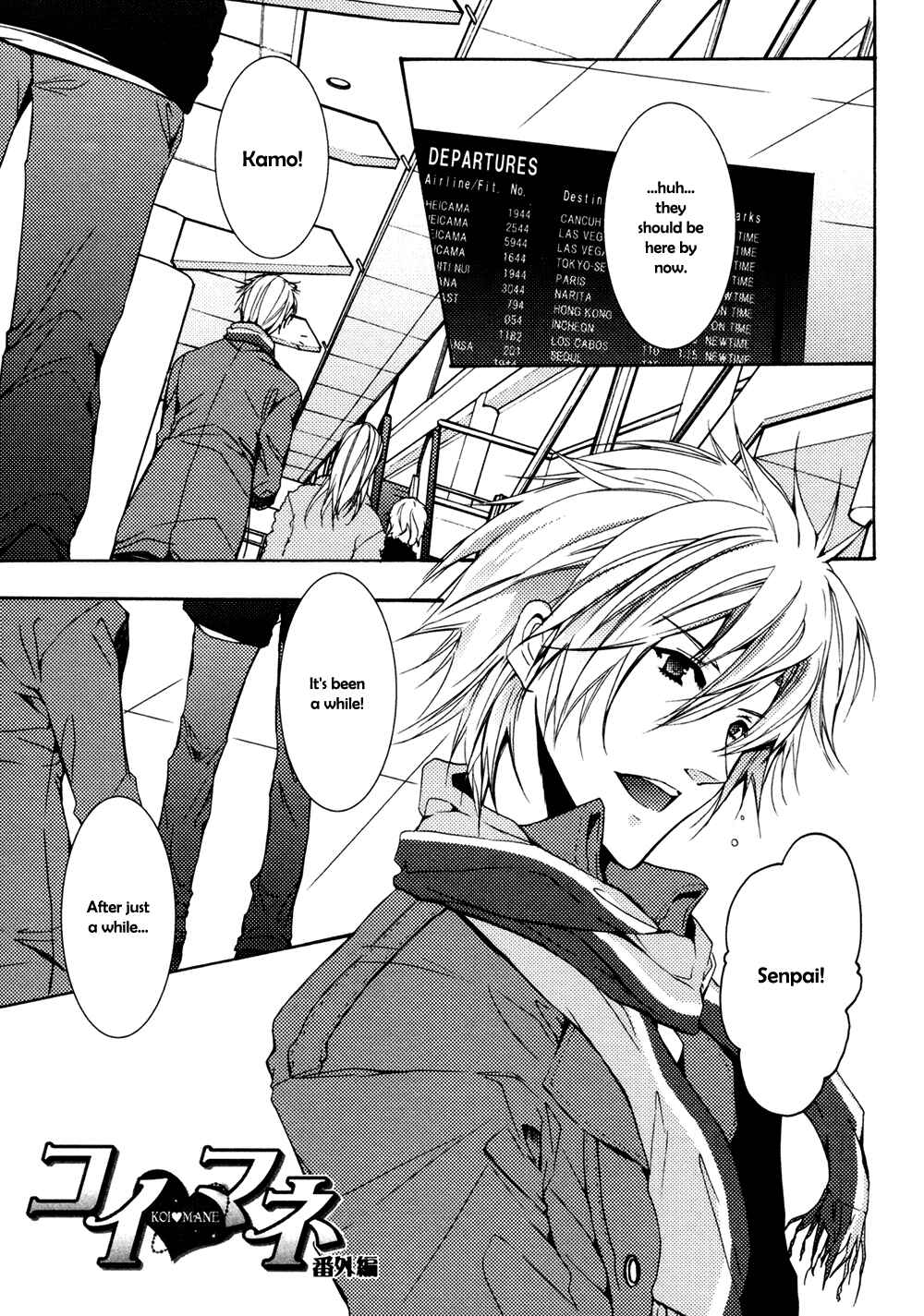 Page 4 Chapter 5.5 Koi Mane
