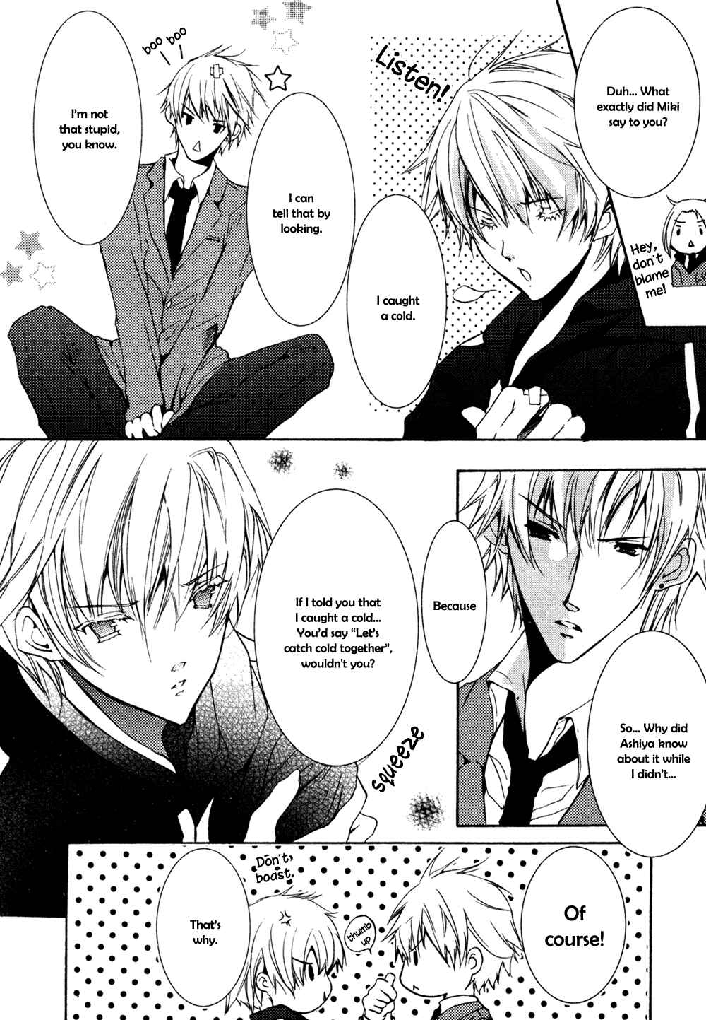 Page 23 Chapter 2 Koi Mane
