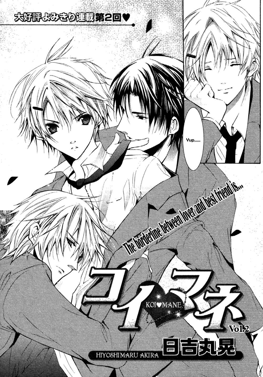 Page 4 Chapter 2 Koi Mane