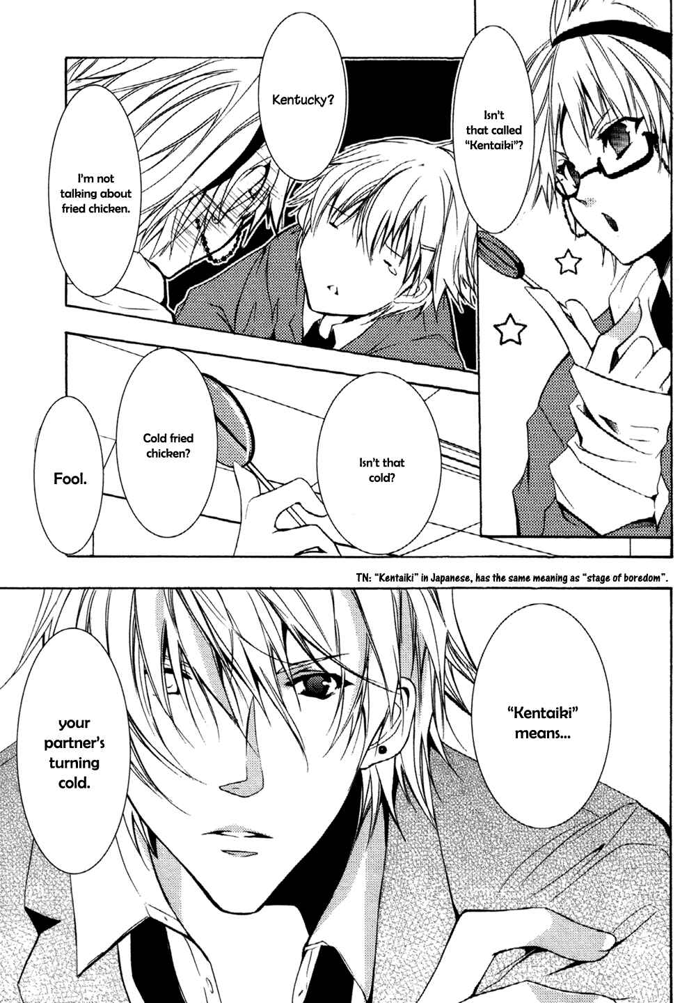 Page 6 Chapter 2 Koi Mane