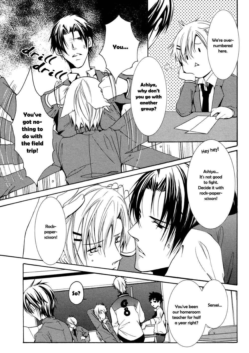 Page 4 Chapter 3 Koi Mane