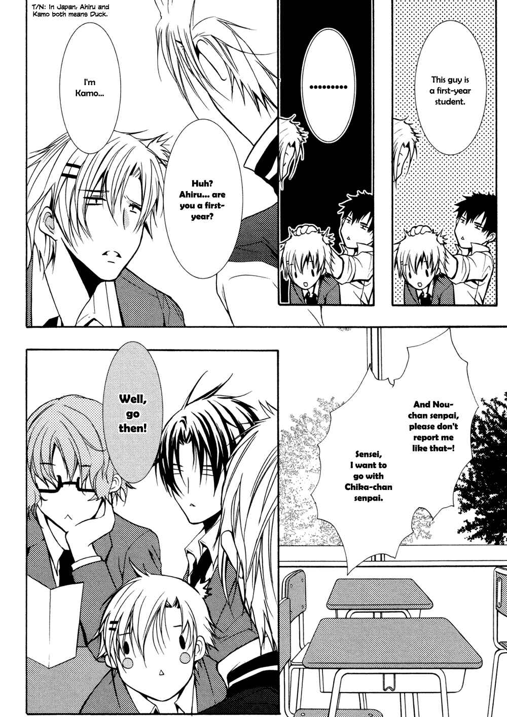 Page 5 Chapter 3 Koi Mane