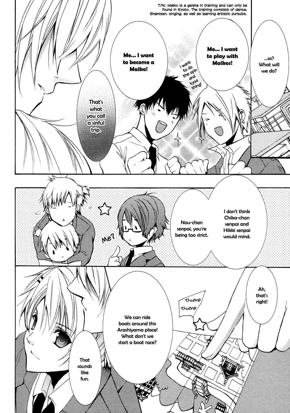 Page 7 Chapter 3 Koi Mane