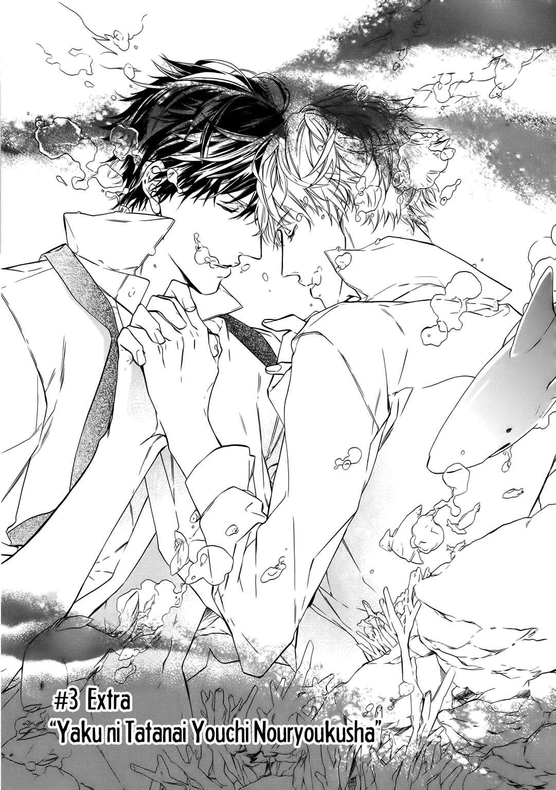 Page 3 Chapter 3 Kimi no Yume o Mite Iru