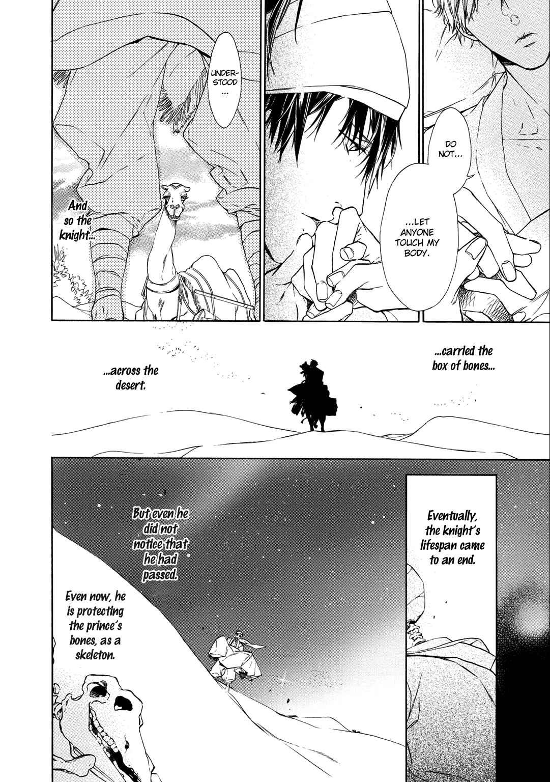 Page 12 Chapter 4 Kimi no Yume o Mite Iru