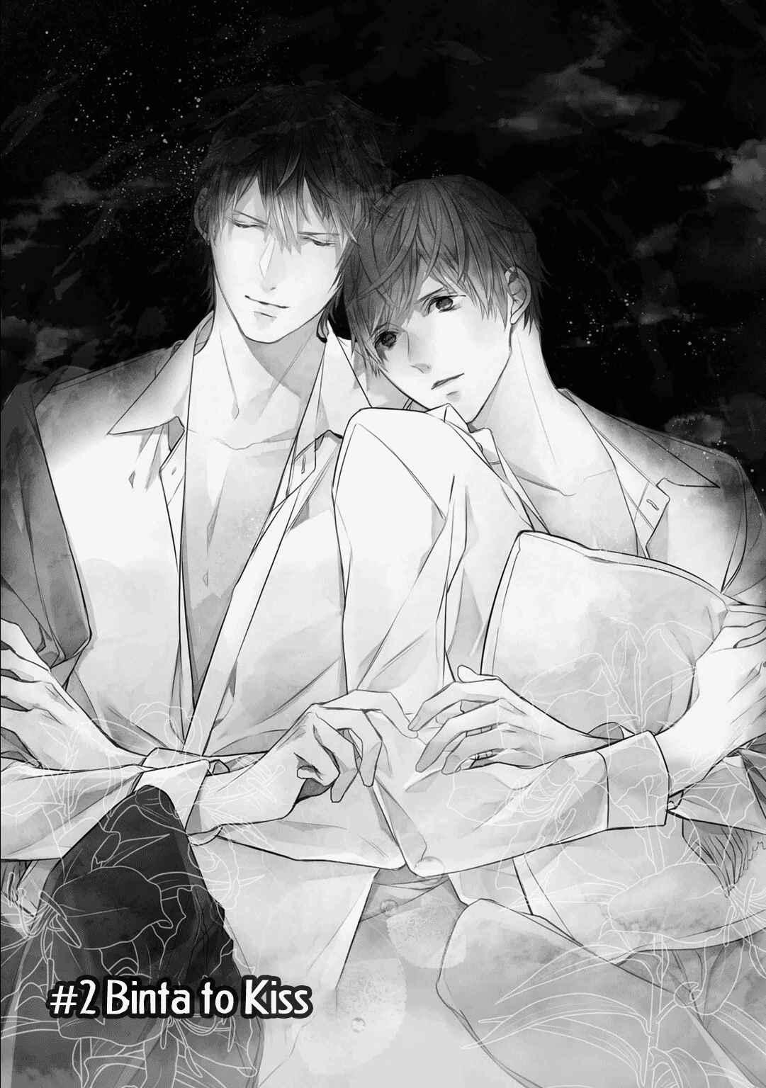 Page 3 Chapter 2 Kimi no Yume o Mite Iru