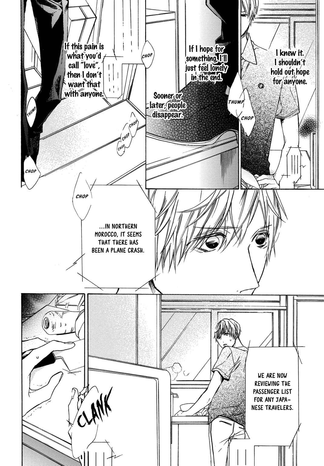 Page 32 Chapter 2 Kimi no Yume o Mite Iru