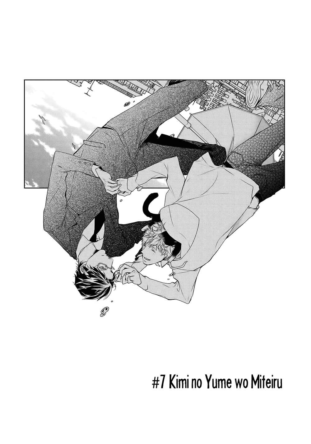 Page 3 Chapter 7 Kimi no Yume o Mite Iru