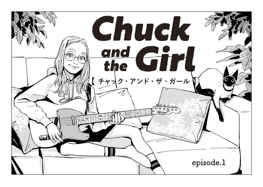 Page 4 Chapter 1 Chuck and the Girl