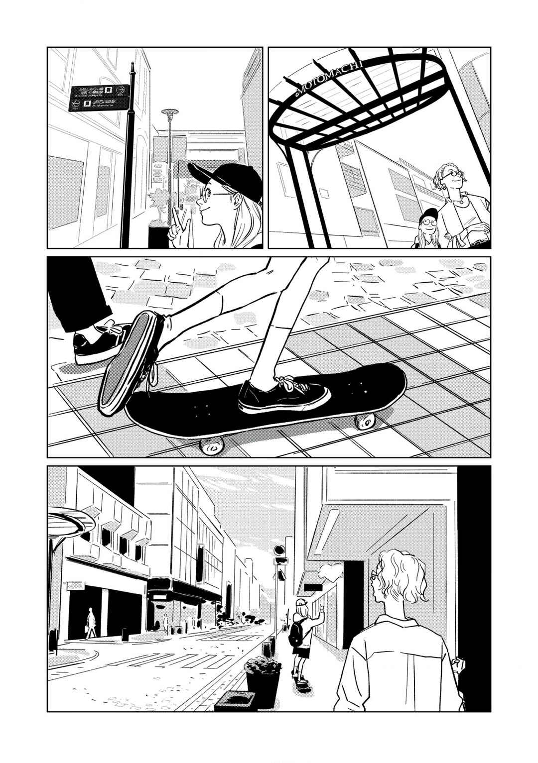 Page 10 Chapter 2 Chuck and the Girl