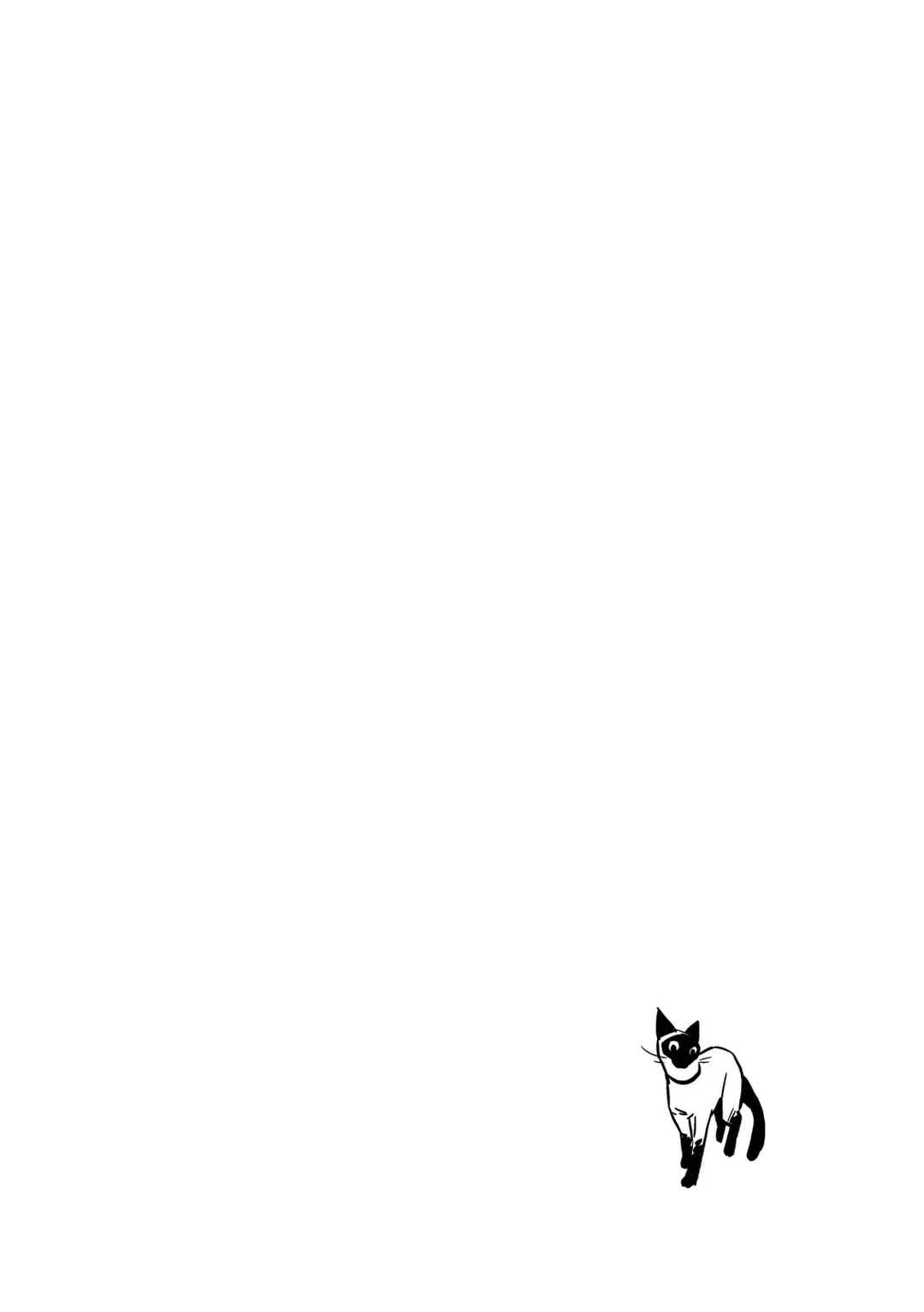 Page 15 Chapter 2 Chuck and the Girl