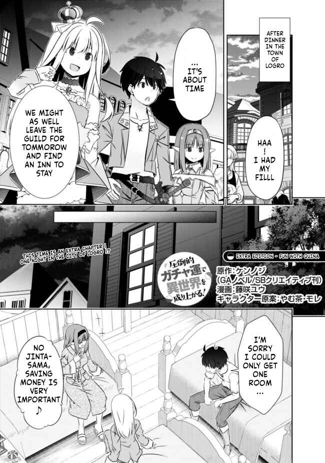 Page 1 Chapter 14.5 Attouteki Gacha un de Isekai wo Nariagaru!