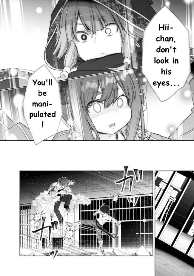 Page 13 Chapter 38 Attouteki Gacha un de Isekai wo Nariagaru!