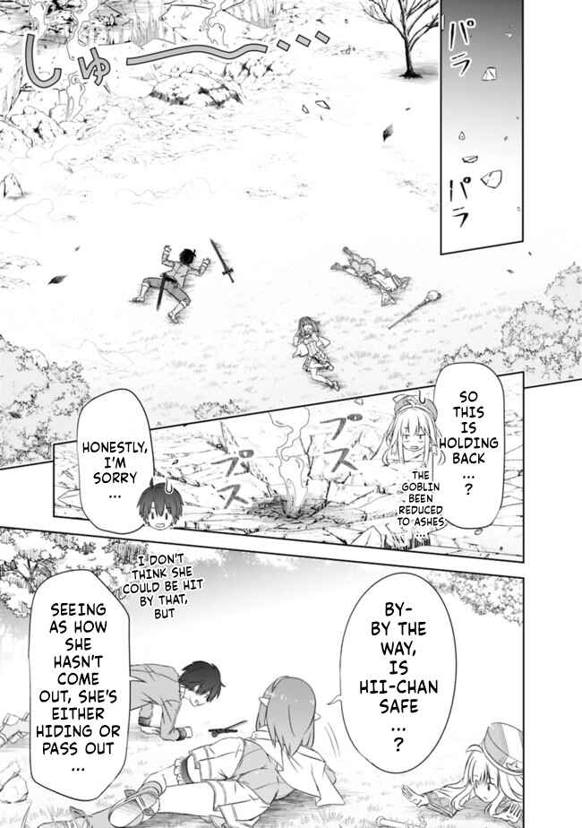 Page 14 Chapter 18 Attouteki Gacha un de Isekai wo Nariagaru!