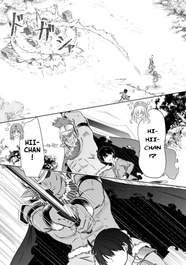Page 9 Chapter 18 Attouteki Gacha un de Isekai wo Nariagaru!