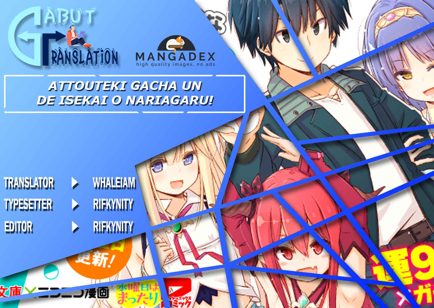 Page 1 Chapter 2 Attouteki Gacha un de Isekai wo Nariagaru!