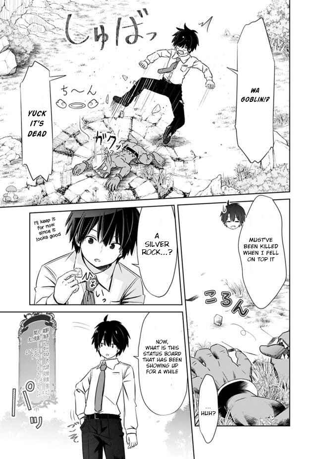 Page 6 Chapter 2 Attouteki Gacha un de Isekai wo Nariagaru!
