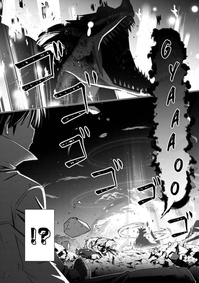 Page 21 Chapter 4 Attouteki Gacha un de Isekai wo Nariagaru!
