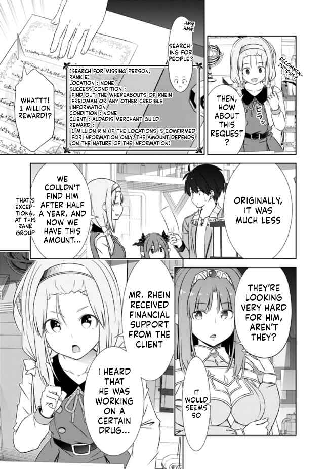 Page 3 Chapter 20 Attouteki Gacha un de Isekai wo Nariagaru!